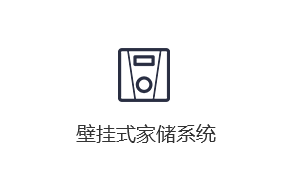 組 10 -觸發(fā).png